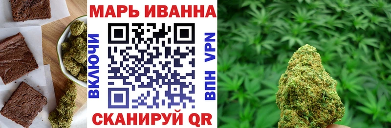 Cannafood конопля Купить где Константиновск