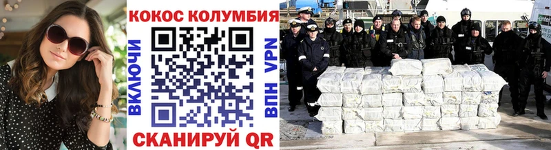 Купить закладки  Константиновск  КОКАИН Перу 