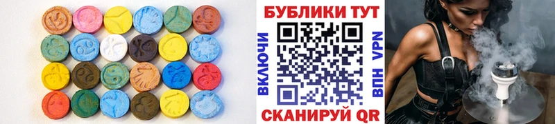 ЭКСТАЗИ 280 MDMA  Купить закладки  Константиновск 