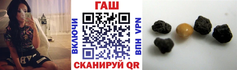 ГАШИШ Ice-O-Lator  Купить закладки  Константиновск 