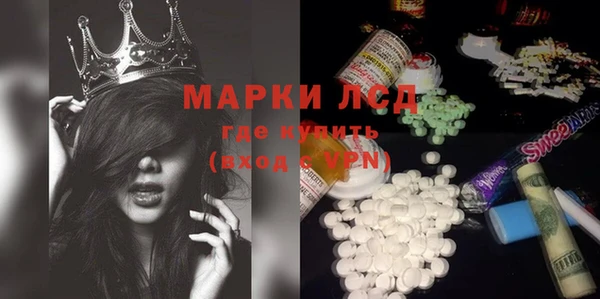 альфа пвп VHQ Гусиноозёрск