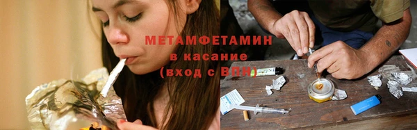 прущий лед Гусь-Хрустальный