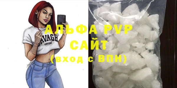 альфа пвп VHQ Гусиноозёрск