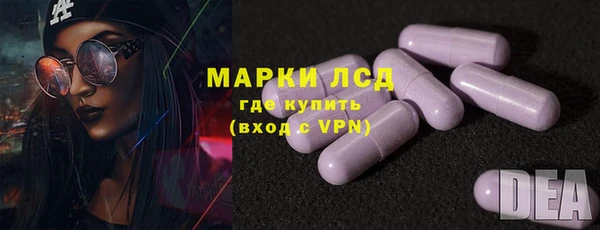 альфа пвп VHQ Гусиноозёрск