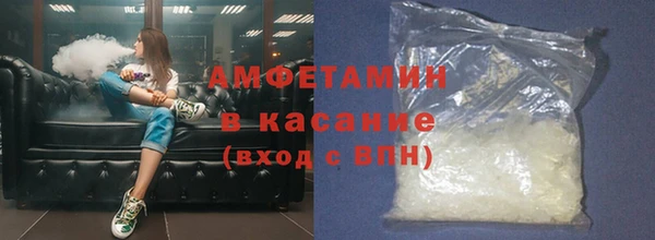 альфа пвп VHQ Гусиноозёрск