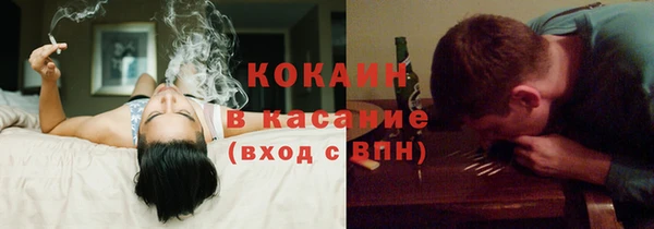 прущий лед Гусь-Хрустальный