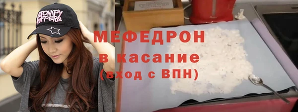 прущий лед Гусь-Хрустальный