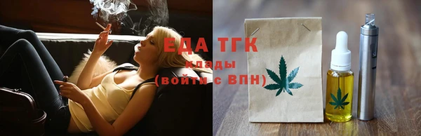 прущий лед Гусь-Хрустальный