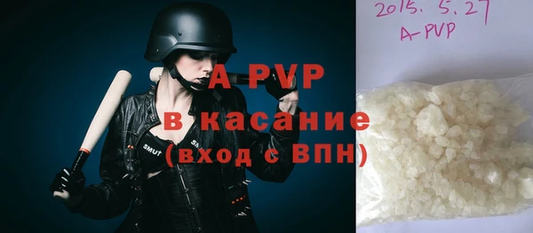 альфа пвп VHQ Гусиноозёрск