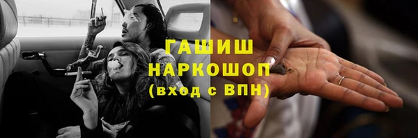 альфа пвп VHQ Гусиноозёрск