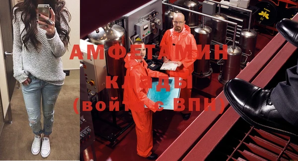 прущий лед Гусь-Хрустальный