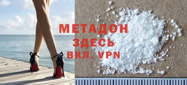альфа пвп VHQ Гусиноозёрск