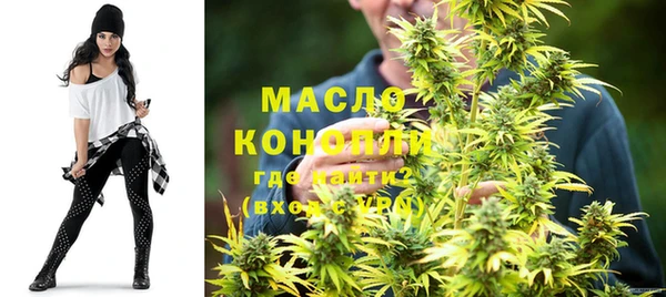 альфа пвп VHQ Гусиноозёрск