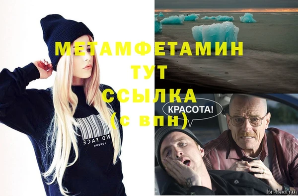 альфа пвп VHQ Гусиноозёрск