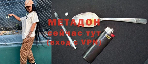 альфа пвп VHQ Гусиноозёрск