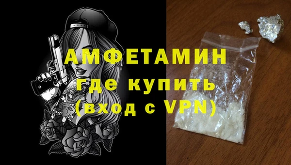 прущий лед Гусь-Хрустальный