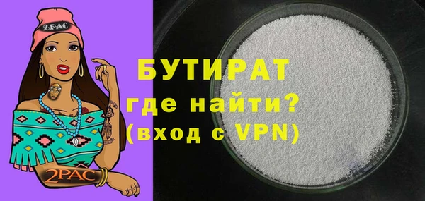 прущий лед Гусь-Хрустальный