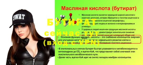 альфа пвп VHQ Гусиноозёрск