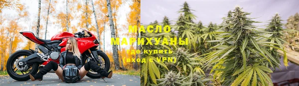 альфа пвп VHQ Гусиноозёрск