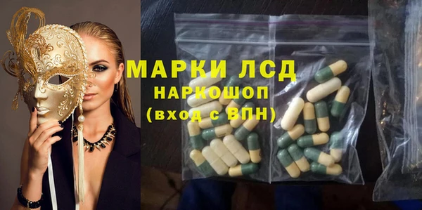 прущий лед Гусь-Хрустальный