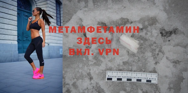 альфа пвп VHQ Гусиноозёрск