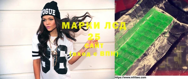 альфа пвп VHQ Гусиноозёрск