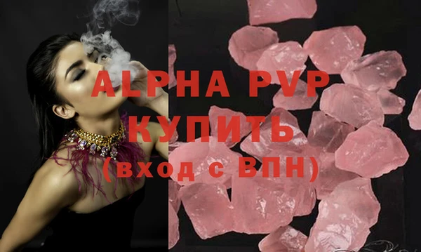 прущий лед Гусь-Хрустальный