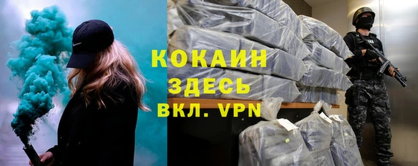 альфа пвп VHQ Гусиноозёрск