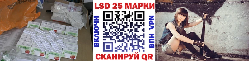 Купить  Константиновск  LSD-25 экстази кислота 