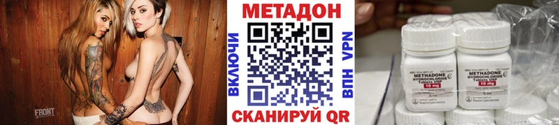МЕТАДОН мёд  Купить где  Константиновск 