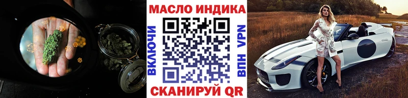 Дистиллят ТГК гашишное масло  Купить где  Константиновск 