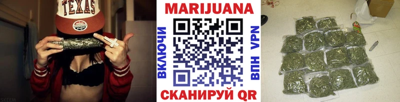 Бошки марихуана конопля  Купить  Константиновск 